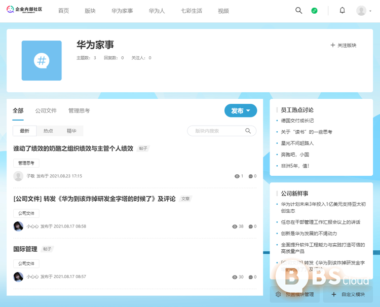 微信图片_20210825145925.png