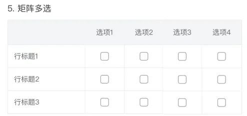 填表问卷-矩阵多选展示.jpg