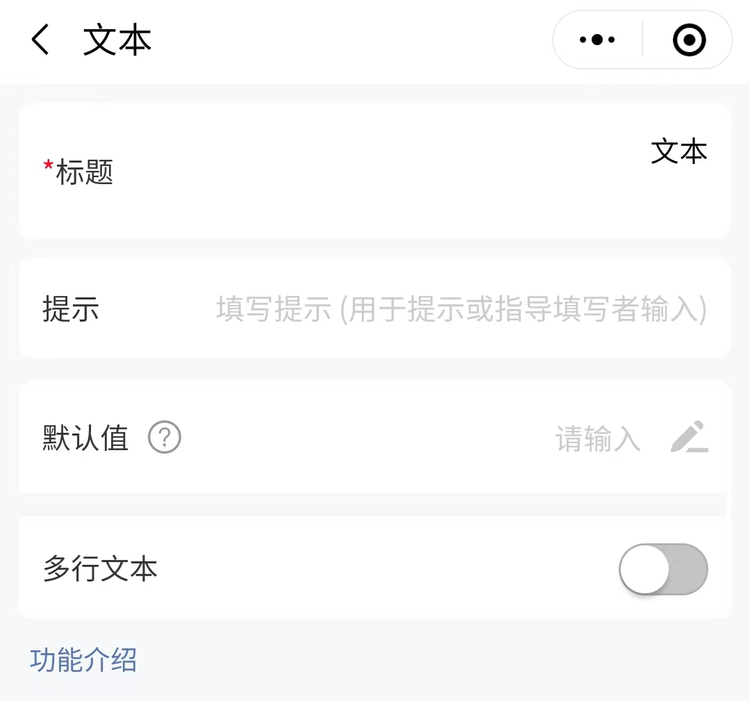 信息核查-自定义添加文本.png