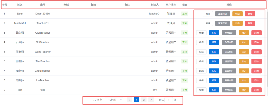 搜狗截图21年05月20日1804_1.png