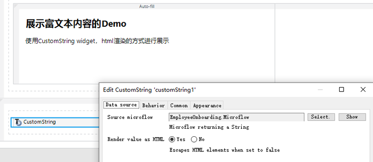 customstring使用方法.png
