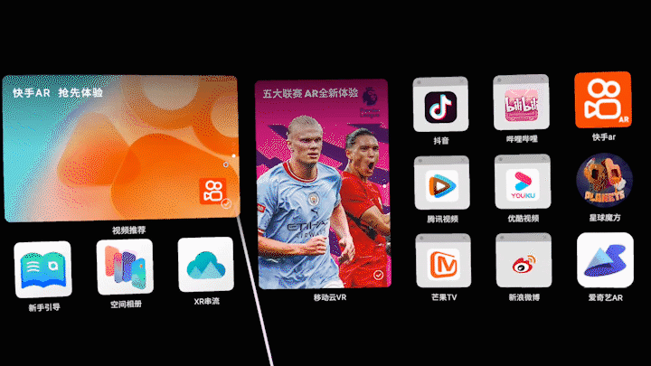 -打开app.gif