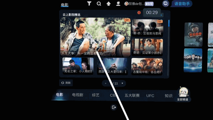 -各类电影.gif