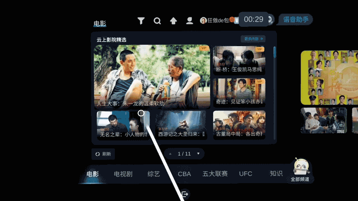 -虚拟键盘.gif