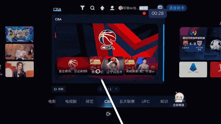 -各种赛事.gif