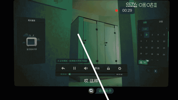 -看非典型.gif