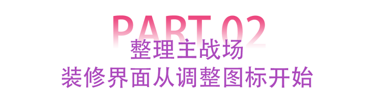 -标题2.png