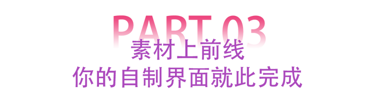 -标题3.png