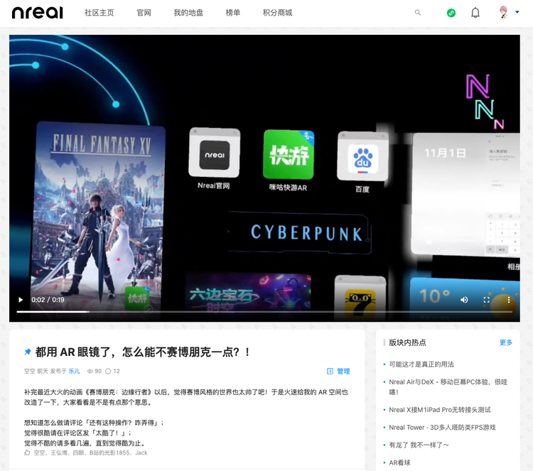 -视频贴截图.png