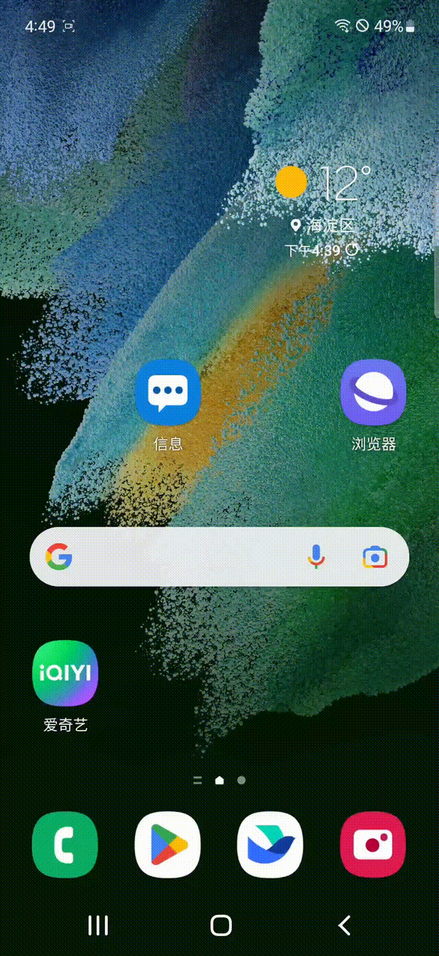 11月16日(中慧创) 00_00_00-00_00_30.gif