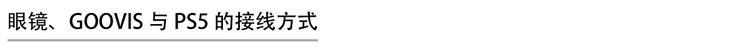 -小标题2-2.png