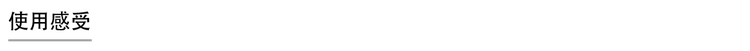 -小标题2-3.png