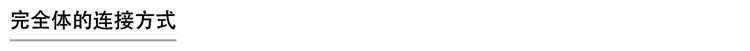 -小标题3-4.png