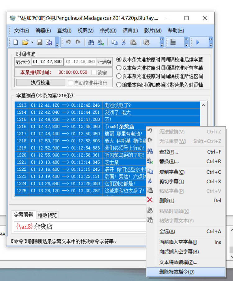 Snipaste_2022-11-17_11-54-37.jpg