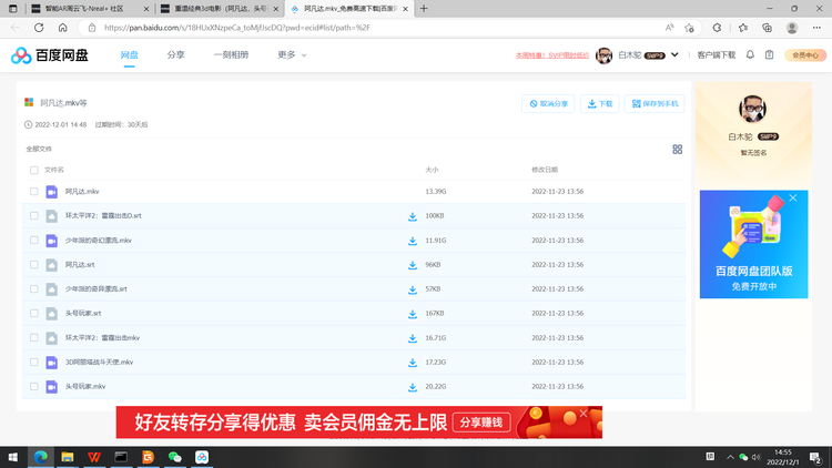 微信图片_20221201145600.png
