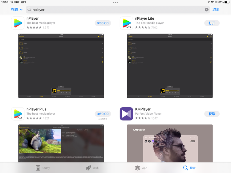 -nPlayer App Store.PNG