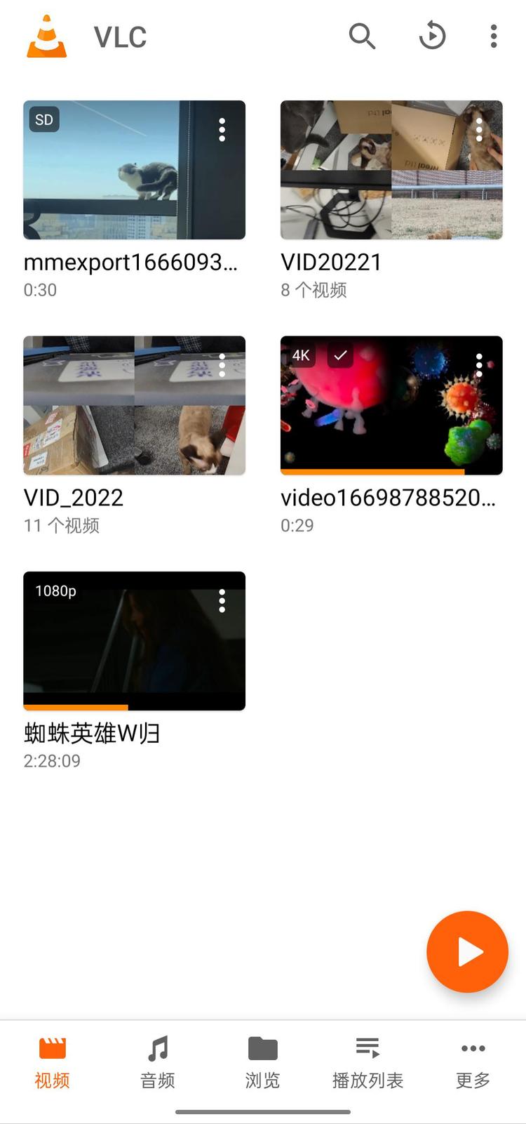 -VLC视频分组截图.jpg