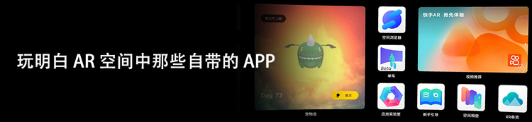 -第一方APP更多阅读.png