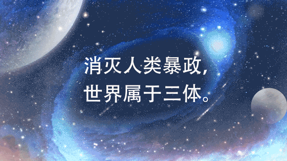 -05金句轮播.gif