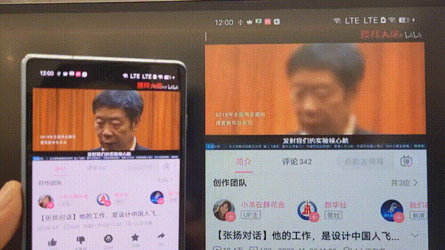 飞书20230207-175040 00_00_00-00_00_30.gif