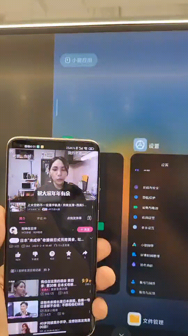 飞书20230207-180822 00_00_00-00_00_30.gif
