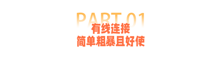 -01标题1.png