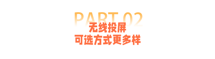 -04标题2.png