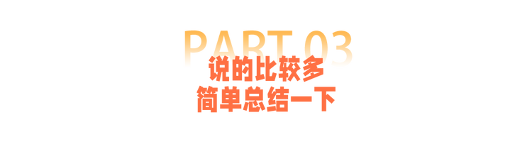 -08标题3.png