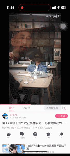 -07Airplay压缩.gif