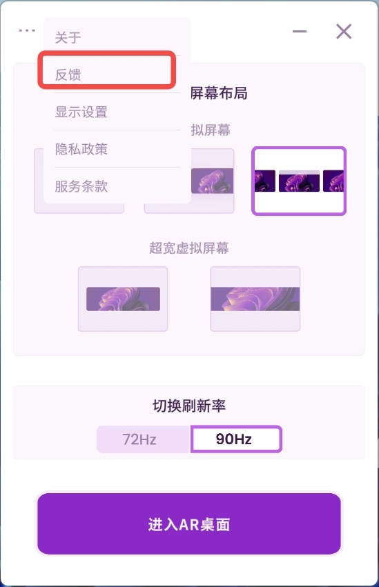 反馈提交1.png