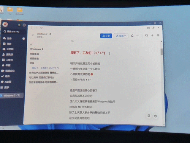 打字.gif