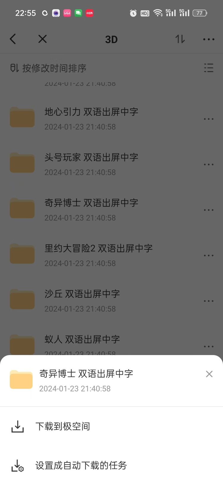 微信图片_202401232258003.jpg