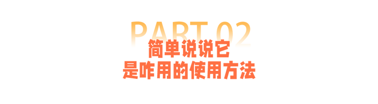 标题02.png