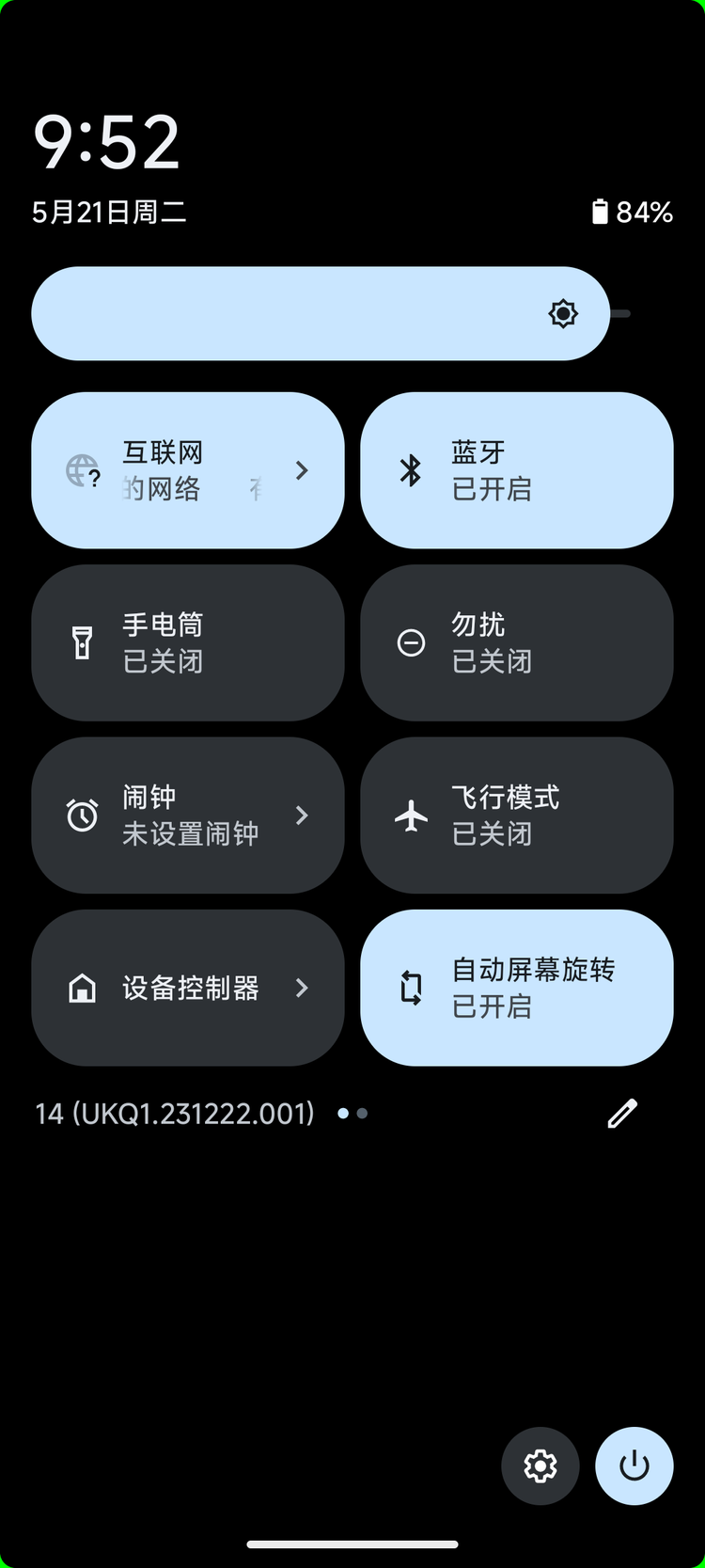 Screenshot_20240521-215255.png