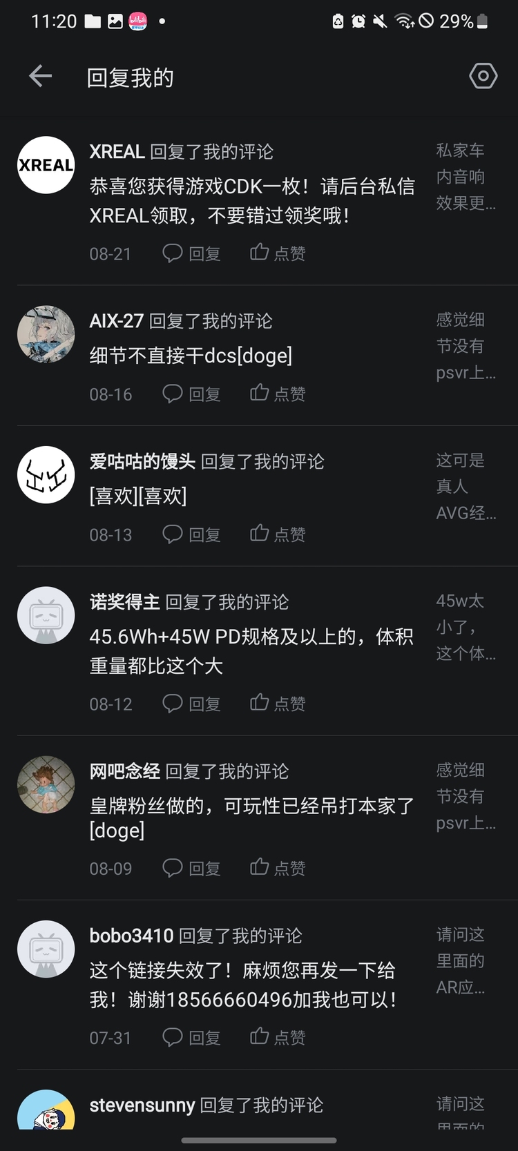 Screenshot_20240902_232014.jpg