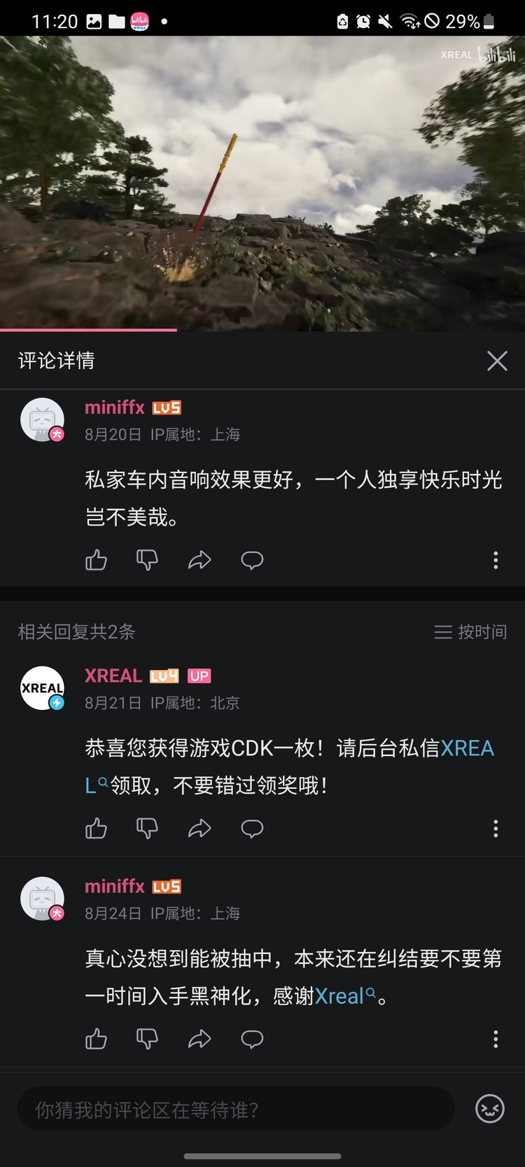 Screenshot_20240902_232052.jpg