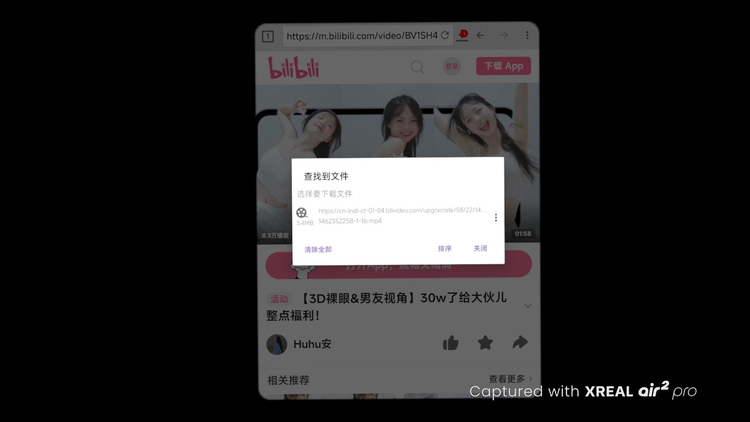 XREAL_Shot_1726795019465.png