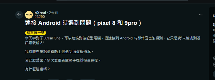 螢幕擷取畫面 2025-01-24 211030.png