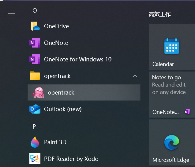 Opentrack.png