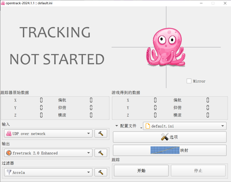 Opentrack2.png