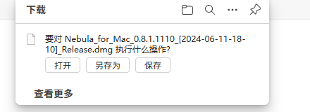 屏幕截图 2025-10-21 133732.png