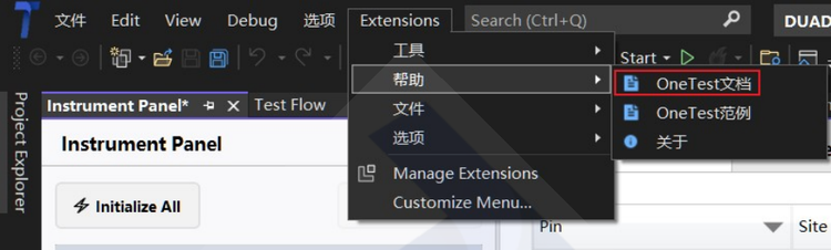 联想截图_20231120185114.png