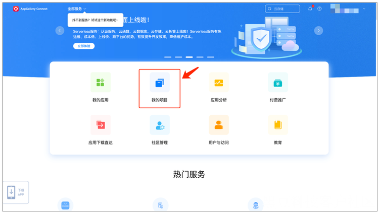 华为3.png