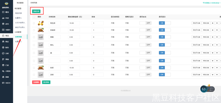 薛1.png