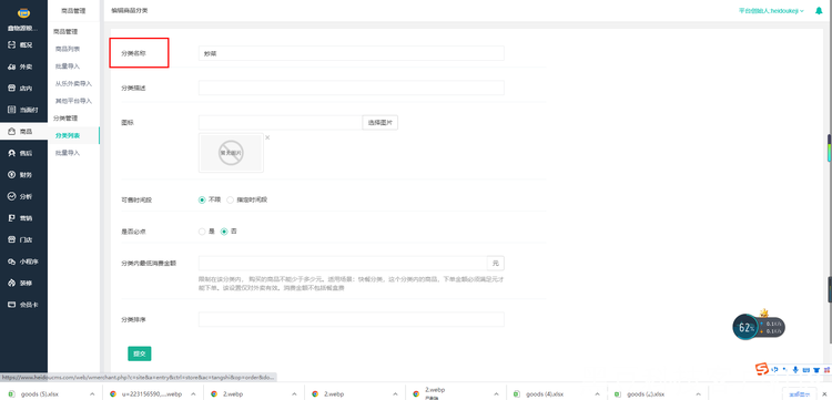 c4e498cb72d50391e8bc9d1cb890630.png