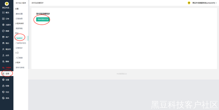 24dd3ccc0272bd0b7d3d7681be37b3b.png