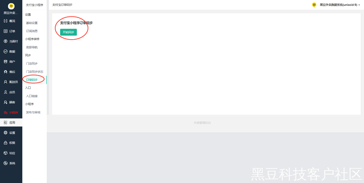25a75822939e4473b7ccfefb2bf38c2.png