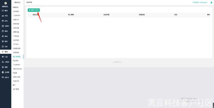 微信图片_202206051109433.png