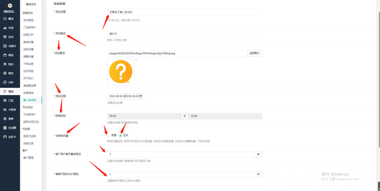 微信图片_202206051109434.png