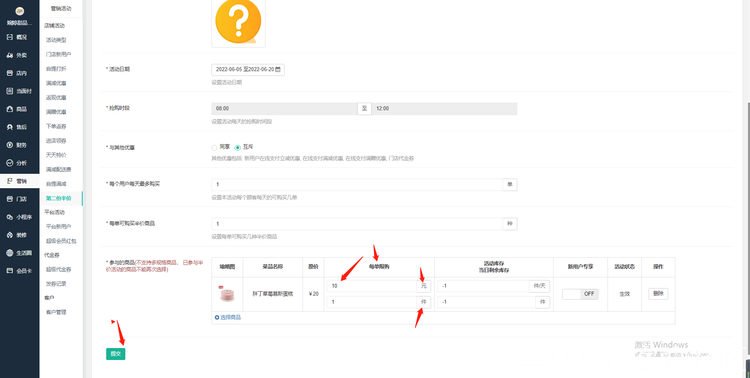 微信图片_202206051109435.png